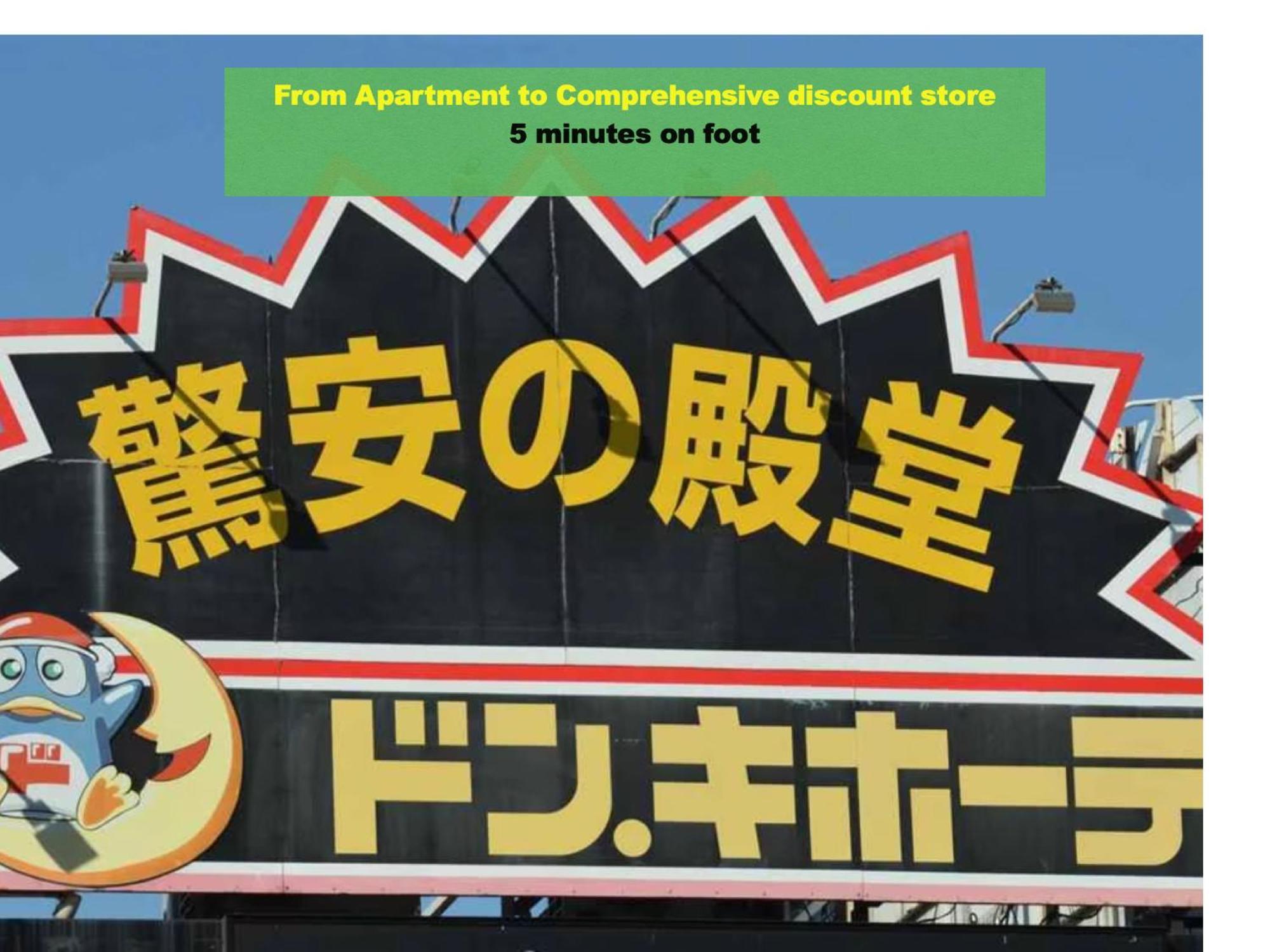 Apartamento Ueno 2-4人アクセス抜群 山手線3分 上野浅草銀座近い 御徒町駅3分 アメ横3分 上野駅10分 上野広小路駅3分 湯島駅2分 和風畳寝室 Tokio