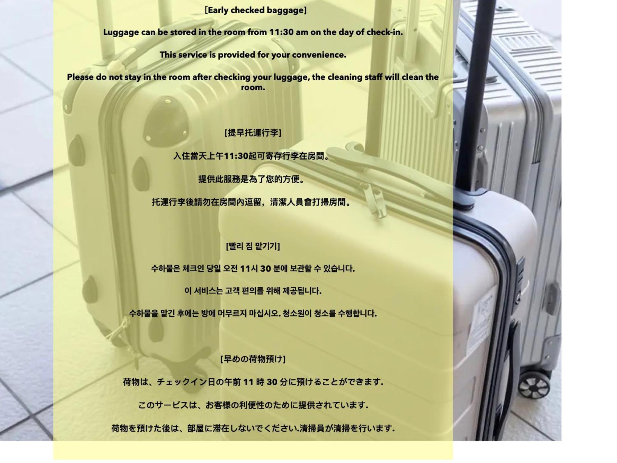 Ueno 2-4人アクセス抜群 山手線3分 上野浅草銀座近い 御徒町駅3分 アメ横3分 上野駅10分 上野広小路駅3分 湯島駅2分 和風畳寝室 Appartement *