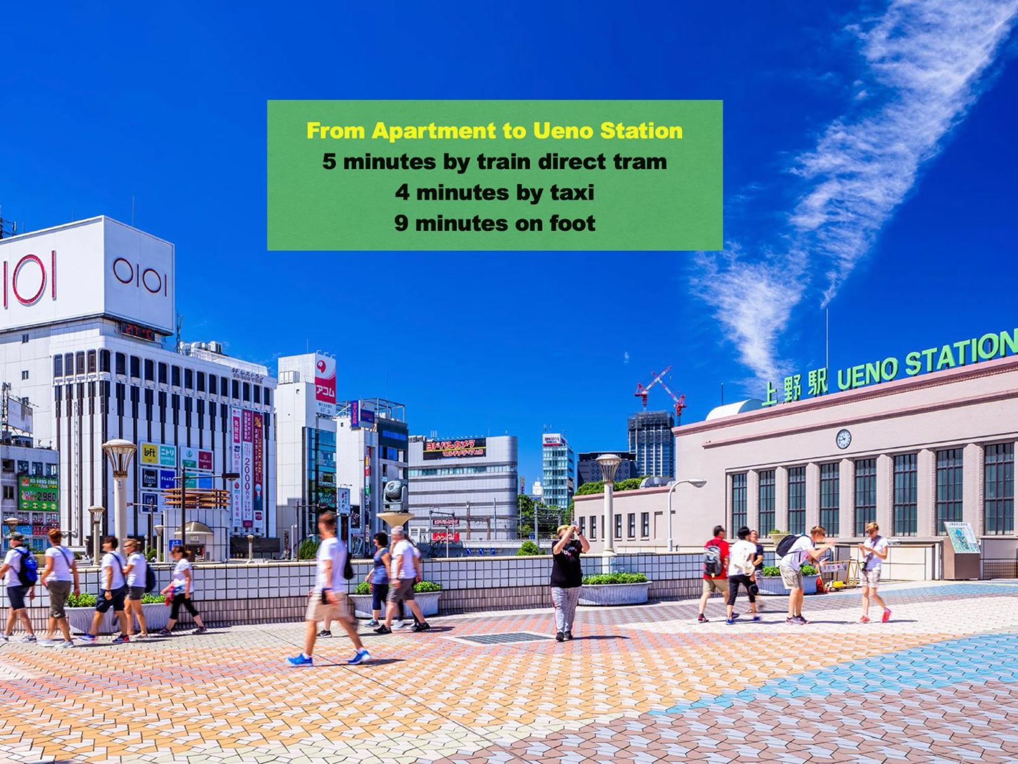 Ueno 2-4人アクセス抜群 山手線3分 上野浅草銀座近い 御徒町駅3分 アメ横3分 上野駅10分 上野広小路駅3分 湯島駅2分 和風畳寝室 * Tōkyō